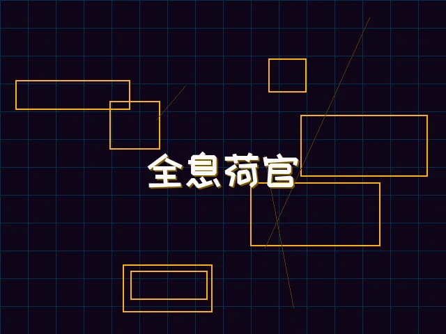 全息荷官发牌实景 - ag棋牌
