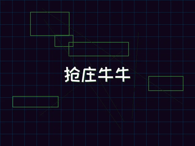 抢庄牛牛全息桌台 - ag棋牌