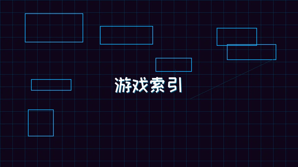 ag棋牌 模拟大厅游戏索引全景